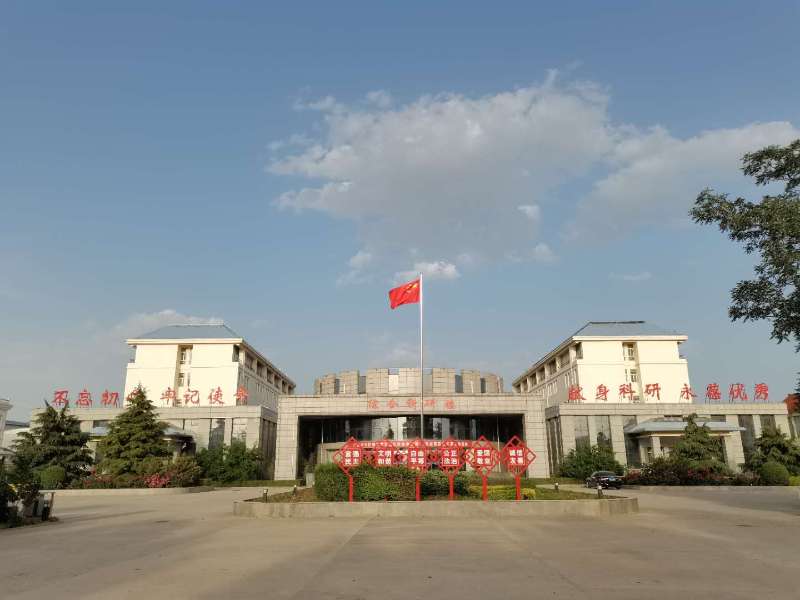 农科院照片.jpg