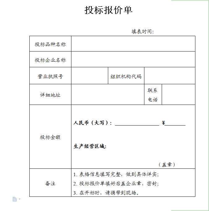 1665480960(1).png